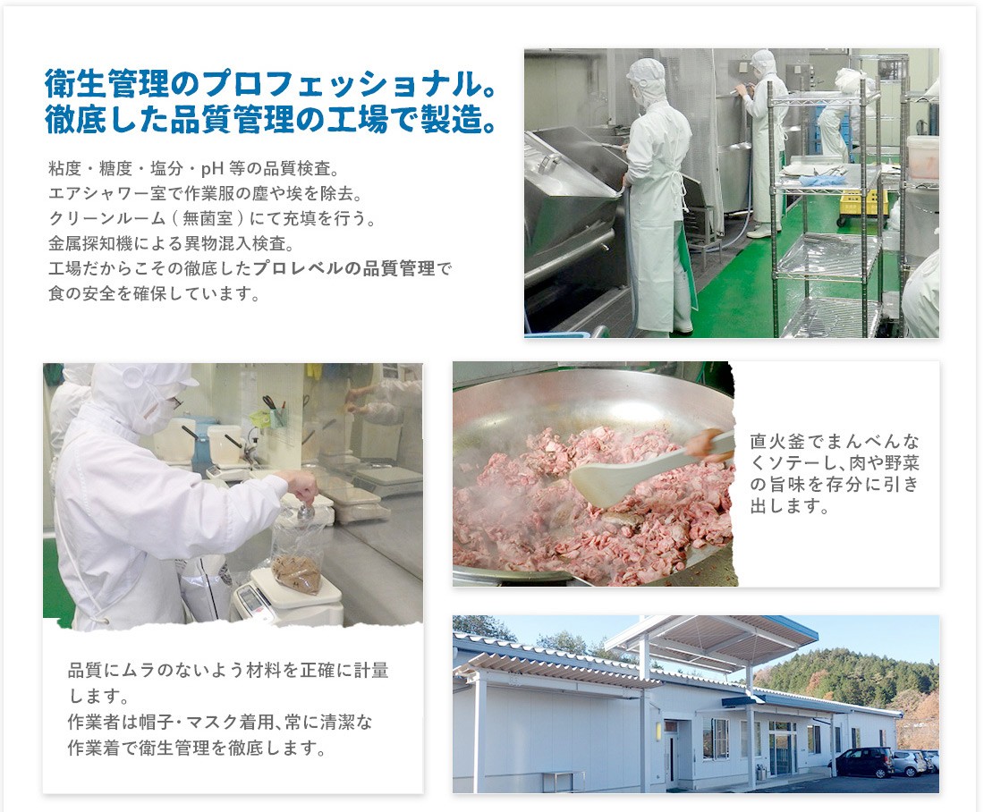 衛生管理のプロフェッショナル1