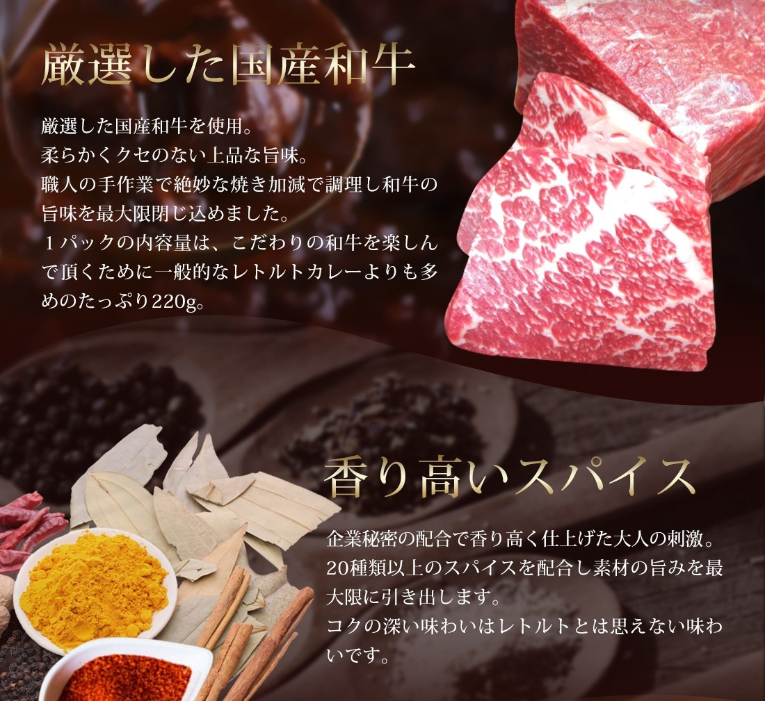 こだわり抜いたカレー