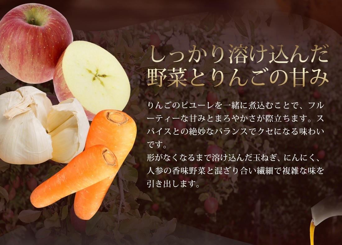 こだわり抜いたカレー