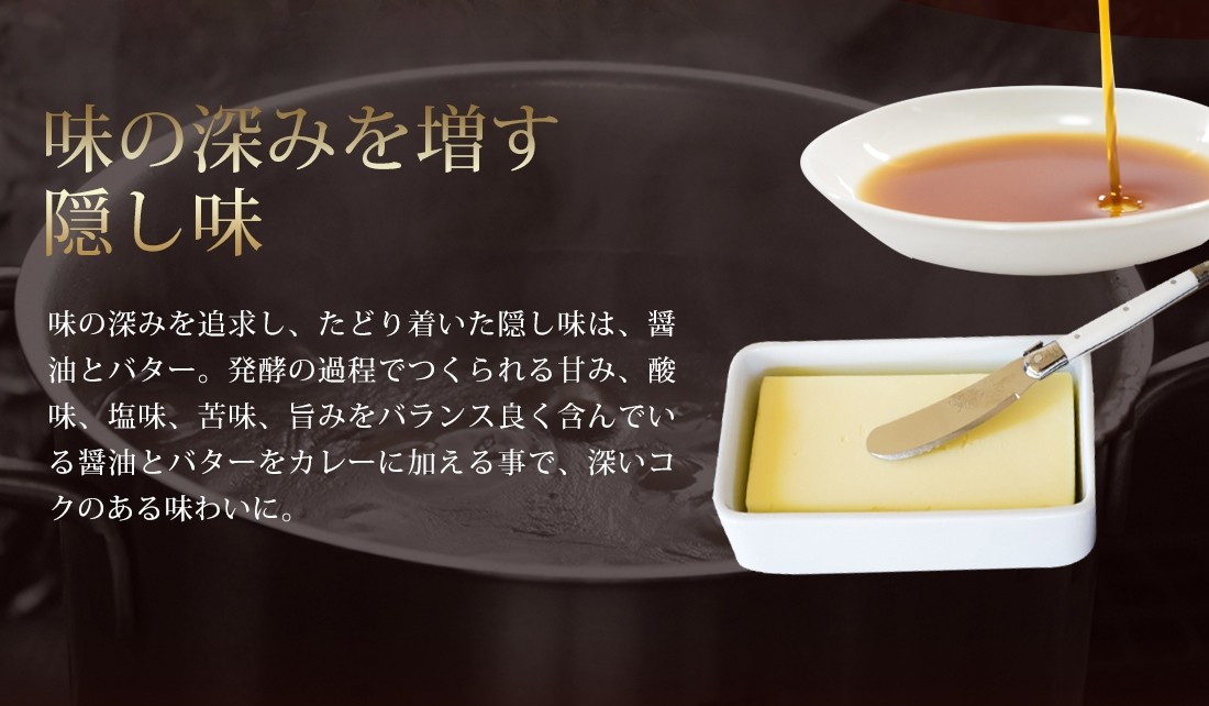 こだわり抜いたカレー