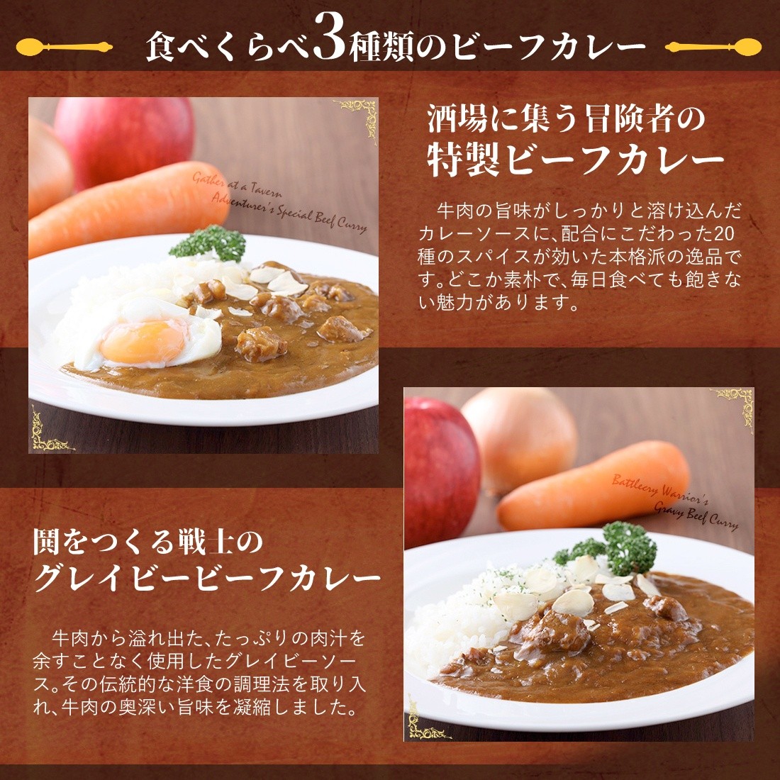食べくらべ