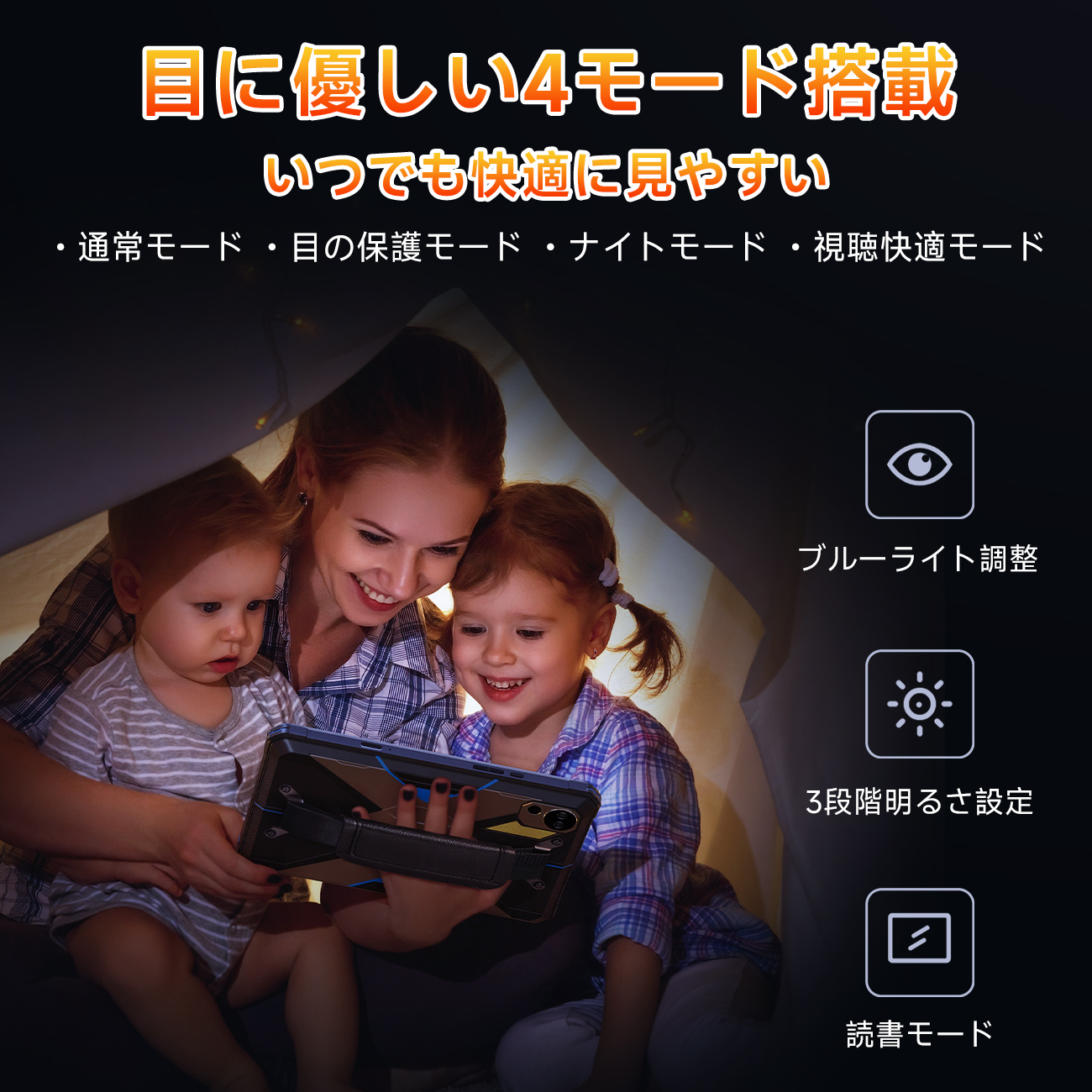 5G対応 タフネスタブレット タブレット お風呂 防水 耐衝撃 10.4