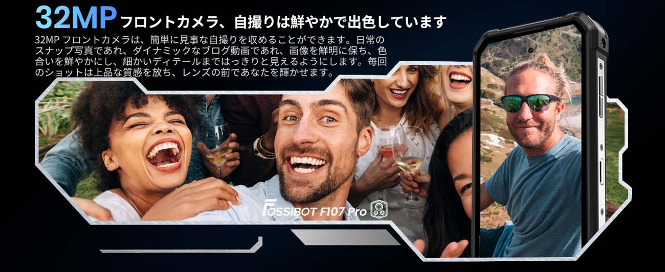 FOSSiBOT 5G対応 Android 15 F107 Pro SIMフリー スマホ 本体 30GB RAM