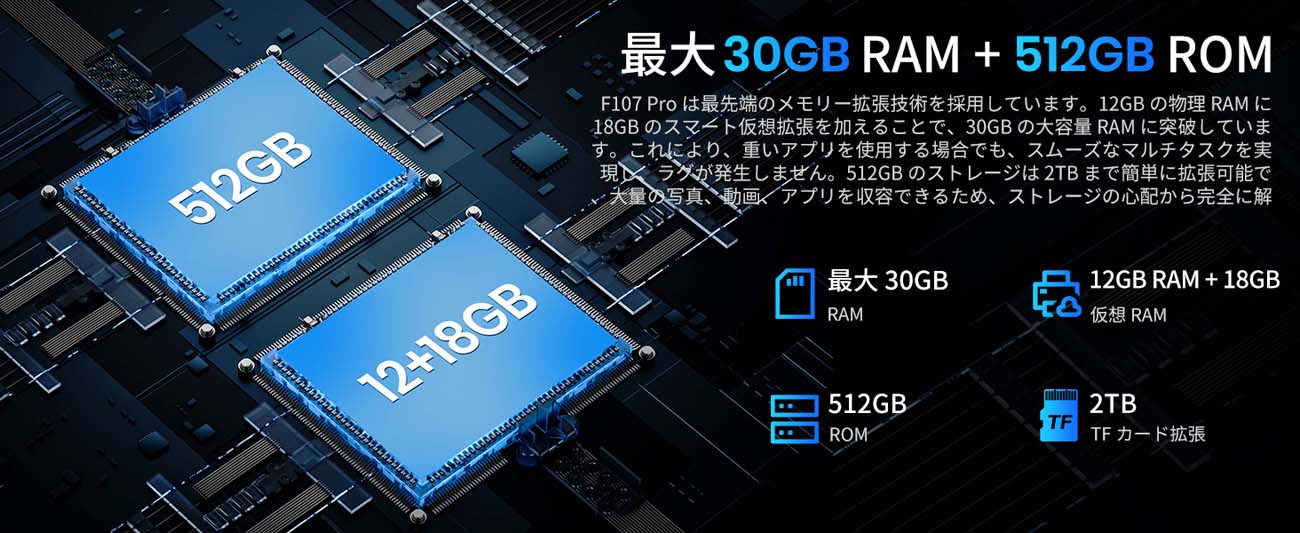 Fossibot F107 Pro タフネススマホ SIMフリー 防水・耐衝撃 Fossibot F107 Pro タフネススマホ SIMフリー 防水・耐衝撃 FOSSiBOT