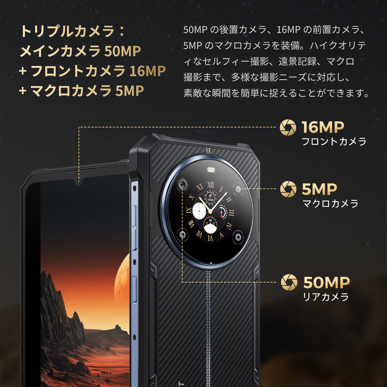 スマートフォン本体 Yuta FOSSiBOT 4G対応 Android スマホ 15 F109S SIMフリー 本体 Android15