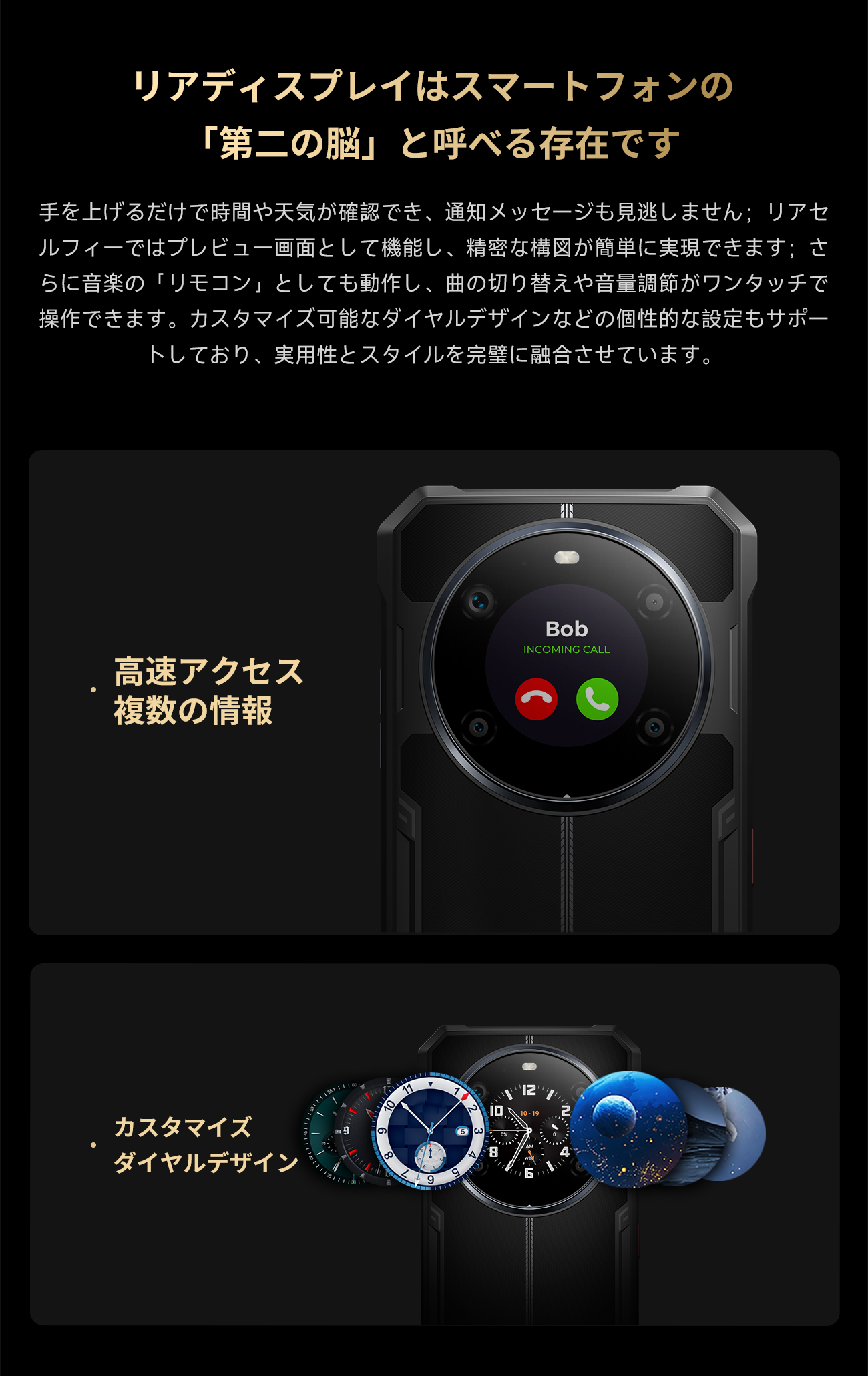 FOSSiBOT 4G対応 Android スマホ 15 F109S SIMフリー 本体 Android15