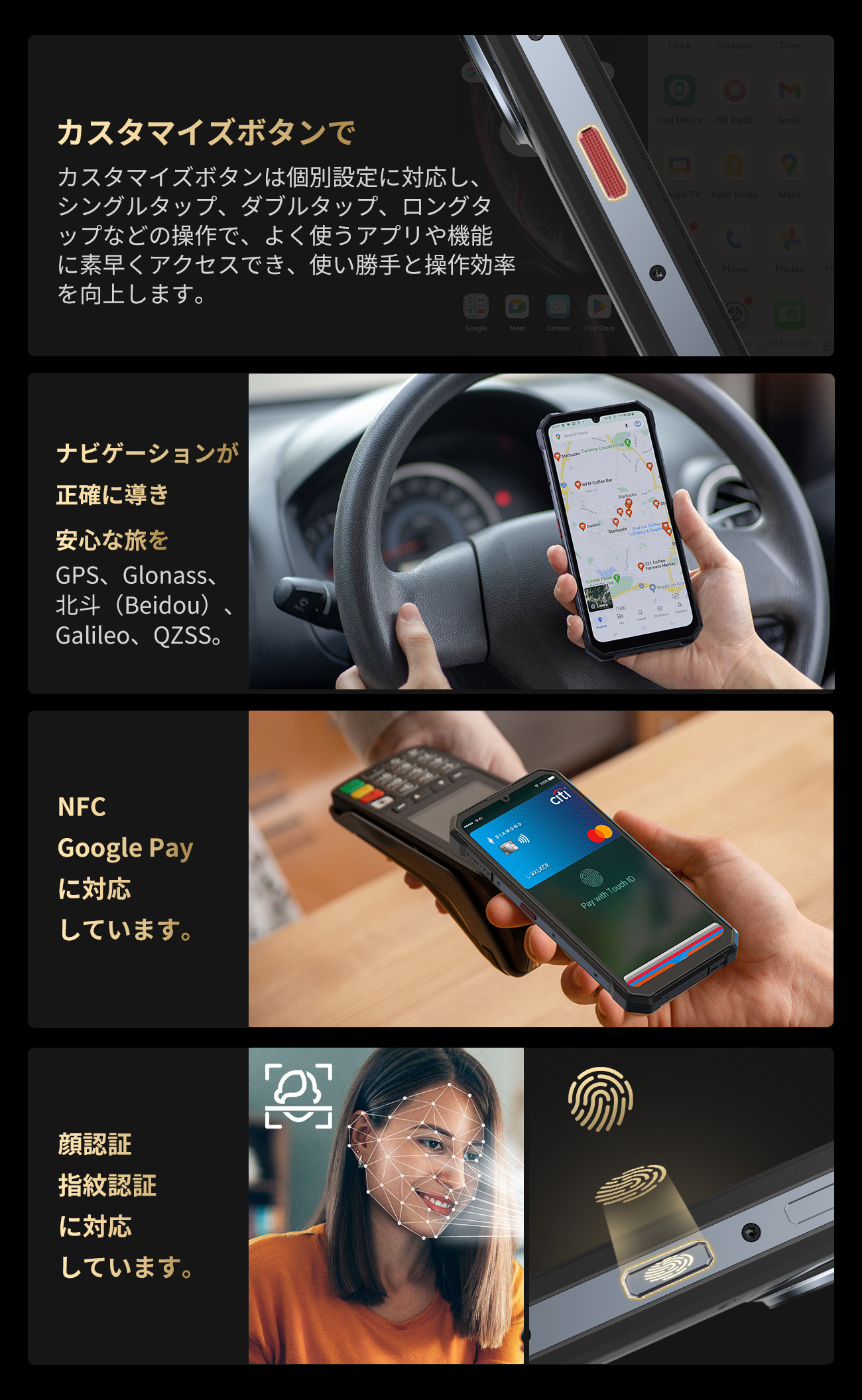 FOSSiBOT 4G対応 Android スマホ 15 F109S SIMフリー 本体 Android15
