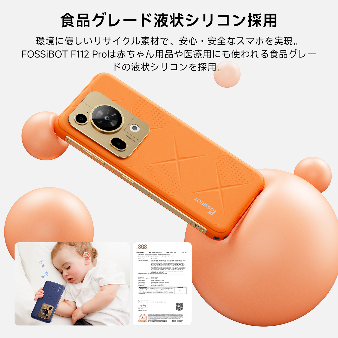 FOSSiBOT 5G対応 Android スマホ f112pro SIMフリー 本体 14