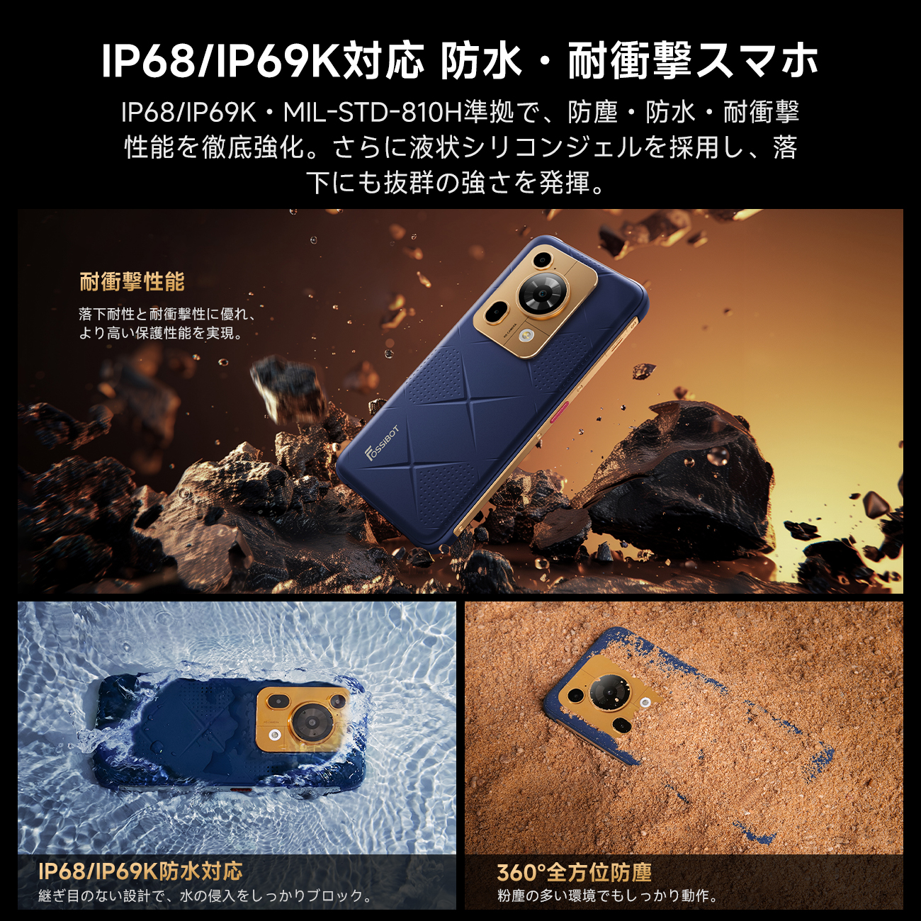 FOSSiBOT 5G対応 Android スマホ f112pro SIMフリー 本体 14