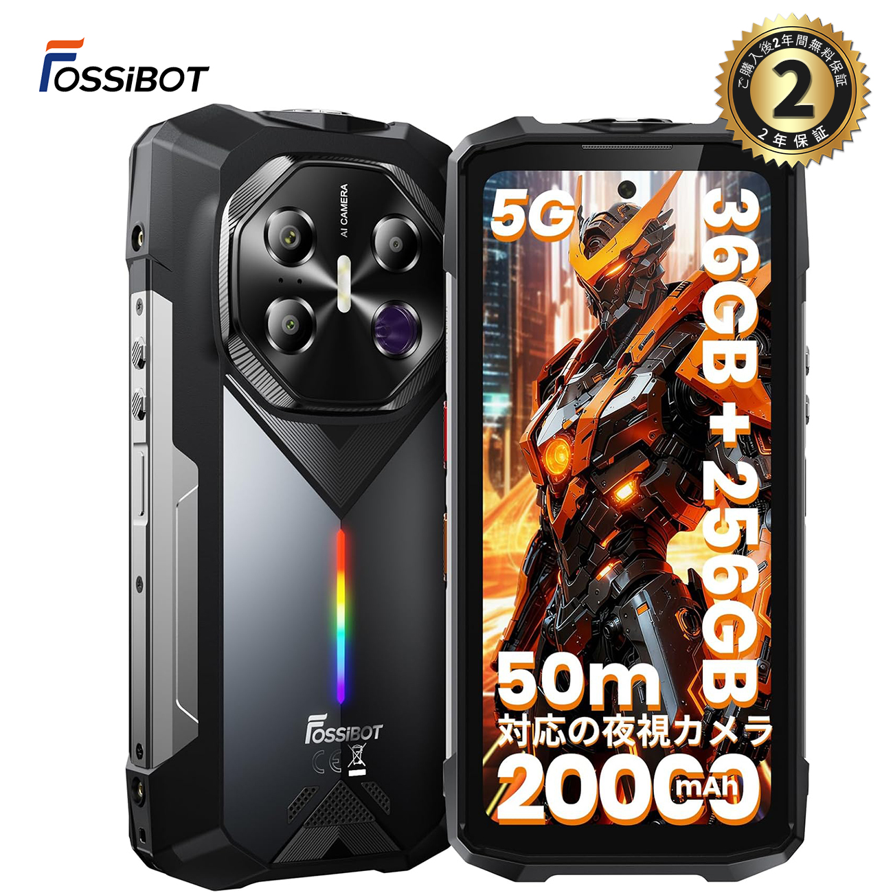 5G対応」FOSSiBOT F113 SIMフリー スマホ 本体 36GB RAM+256GB ROM 2TB