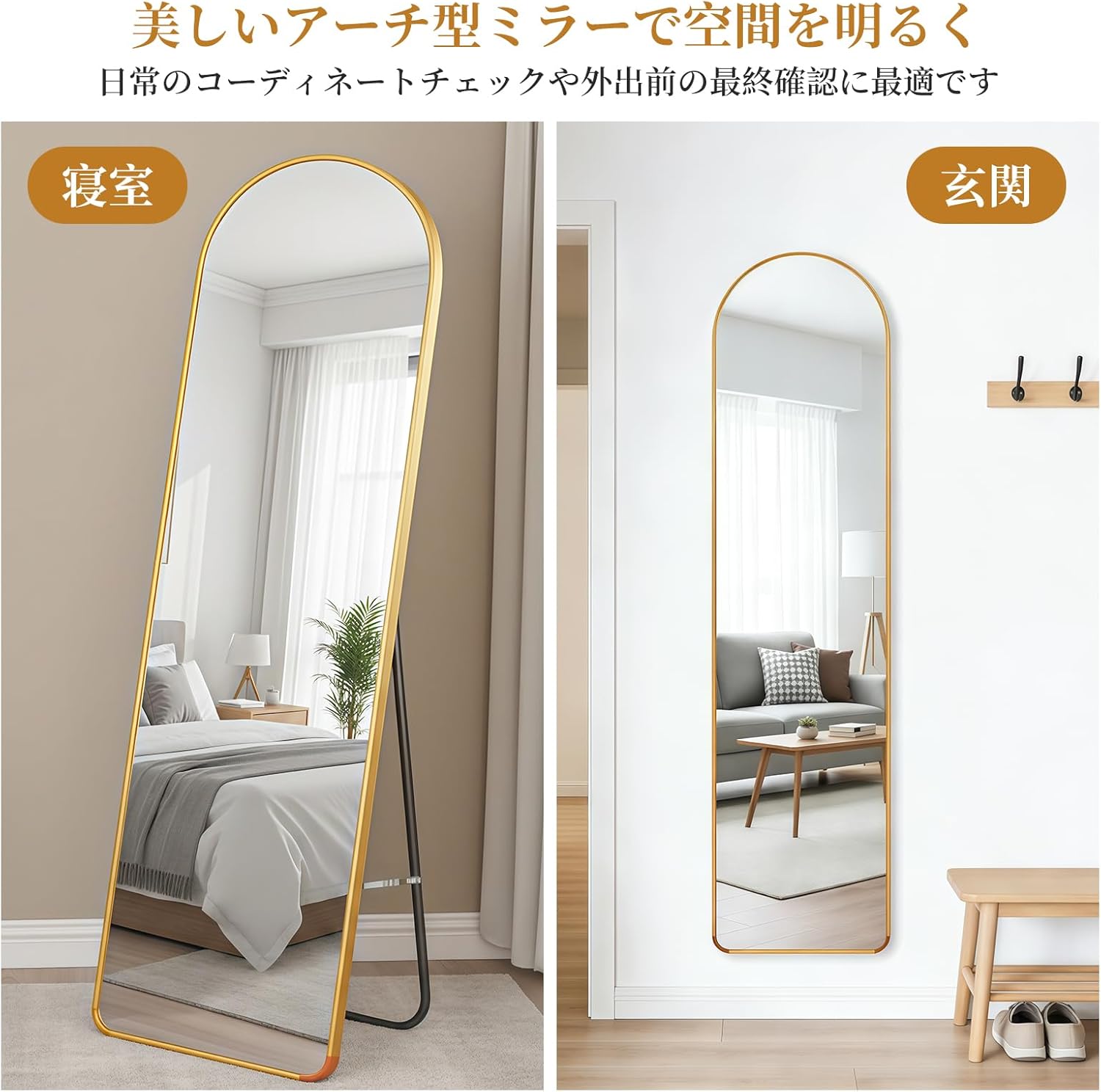 全身鏡 姿見鏡 アーチ型 スタンドミラー 壁掛け対応 36×146.5cm 薄型