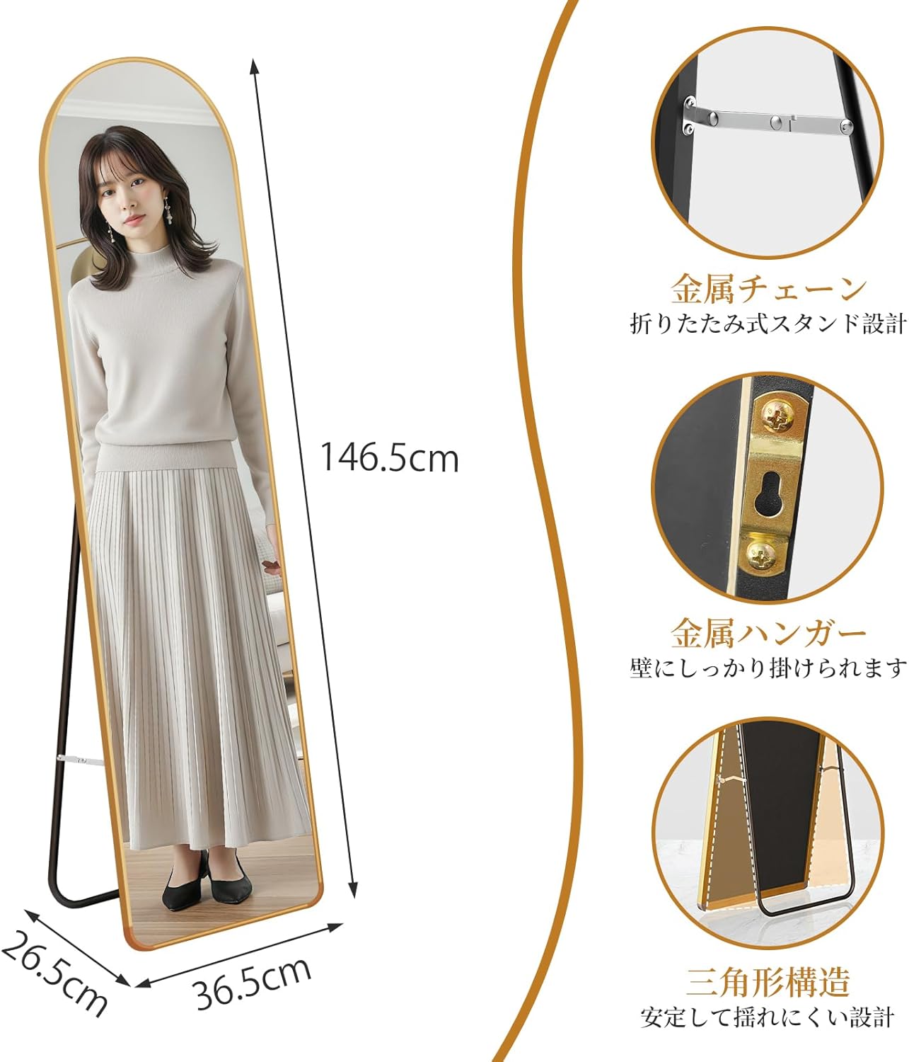 全身鏡 姿見鏡 アーチ型 スタンドミラー 壁掛け対応 36×146.5cm 薄型