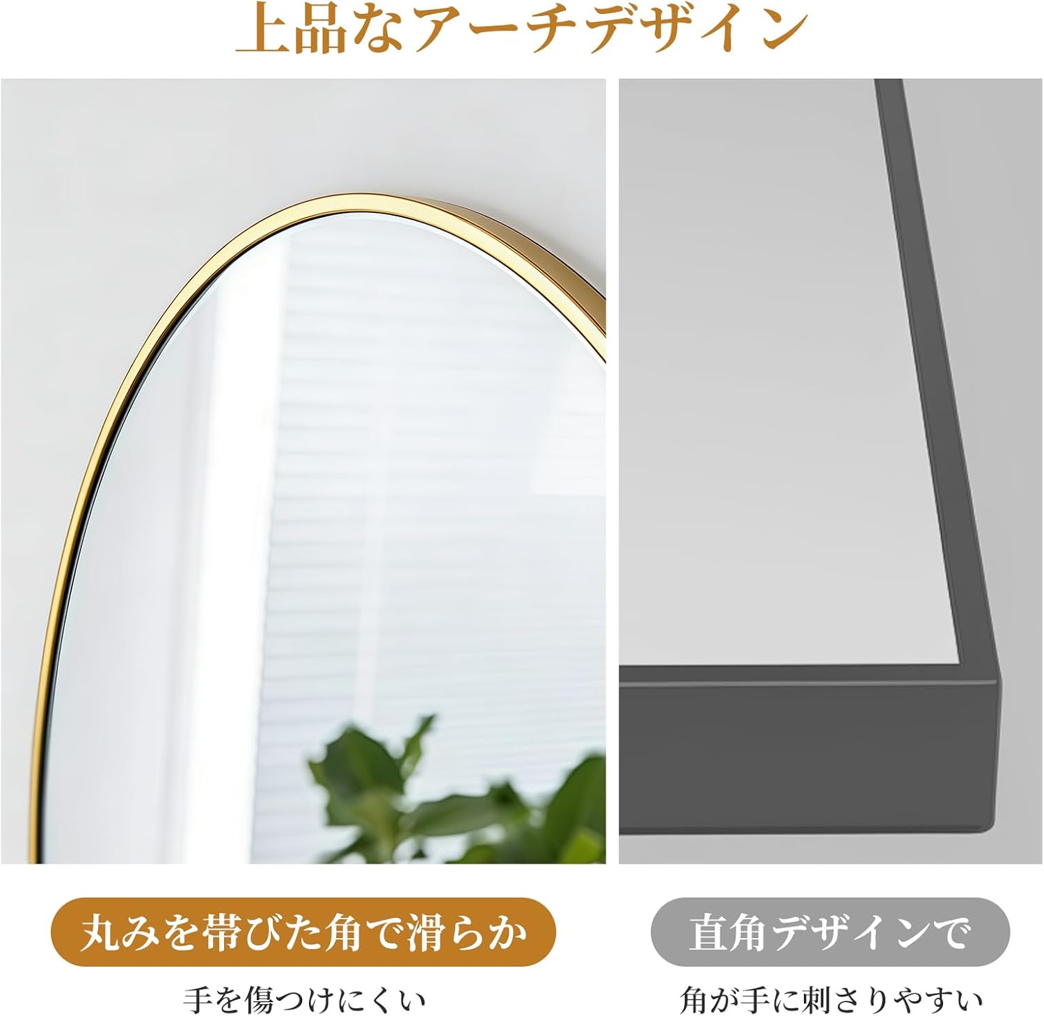 全身鏡 姿見鏡 アーチ型 スタンドミラー 壁掛け対応 36×146.5cm 薄型