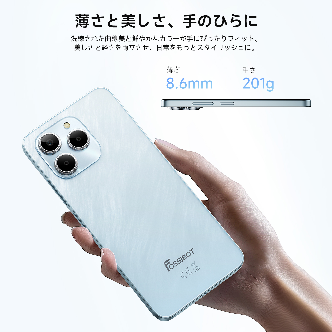 FOSSiBOT 4G対応 Android スマホ S2 SIMフリー 本体 14 8GB 128GB 軽量