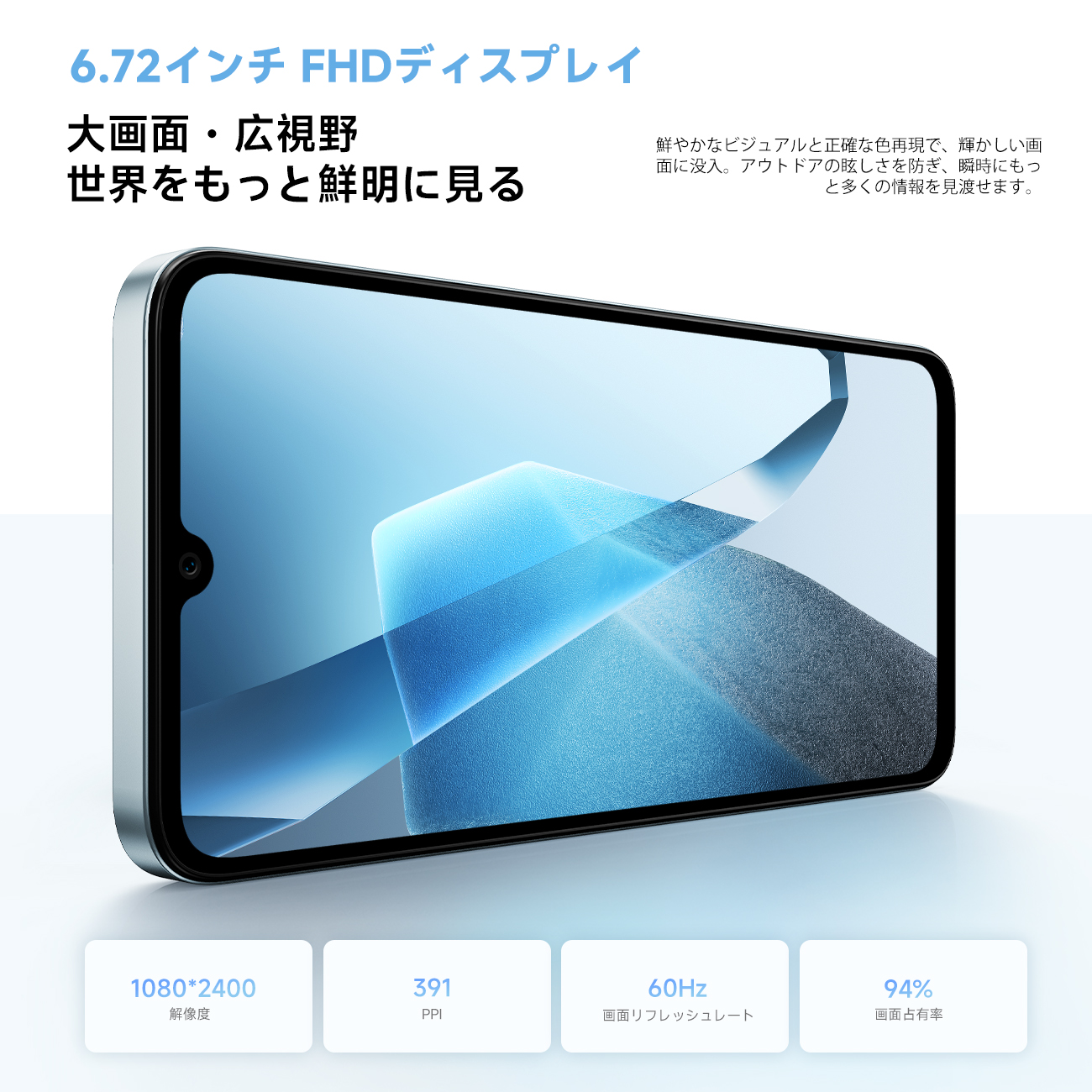 FOSSiBOT 4G対応 Android スマホ S2 SIMフリー 本体 14 8GB 128GB 軽量