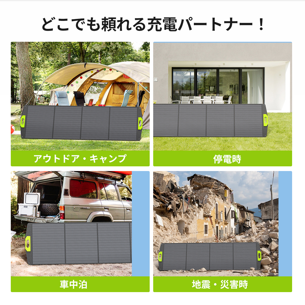 ソーラーパネル 200W 高転換効率23% 単結晶　折りたたみ式 ソーラーパネル 200W 23.4%高転換率 スマホに充電可能 Type-C/USB/MC4