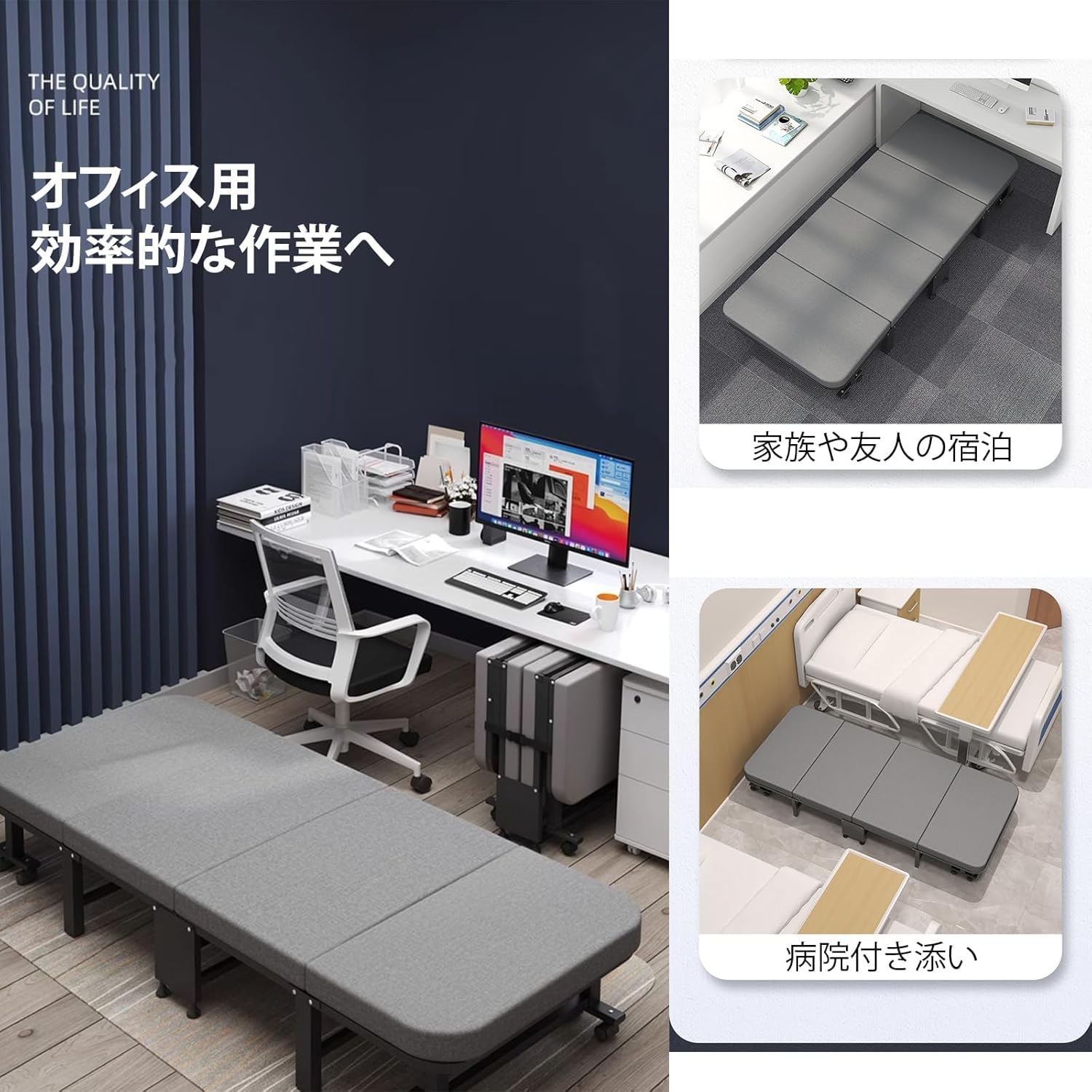 折りたたみベッド シングル 組立不要 キャスター付き 簡易ベッド