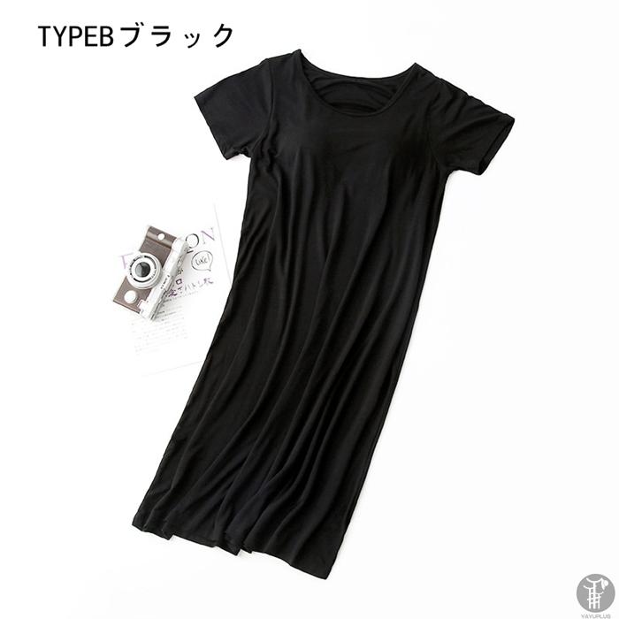 カップ付き ワンピース ロング リラックス 半袖 ゆったり ルームウェア レディースブラトップ 部屋着 パジャマ ナイトウェア | ブランド登録なし | 05