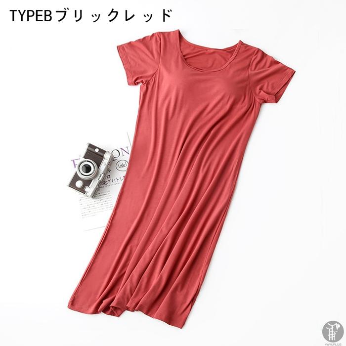 カップ付き ワンピース ロング リラックス 半袖 ゆったり ルームウェア レディースブラトップ 部屋着 パジャマ ナイトウェア | ブランド登録なし | 06