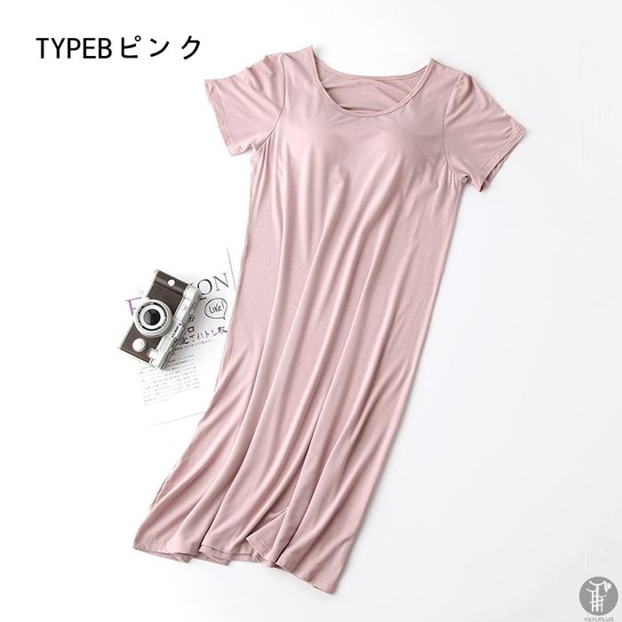 カップ付き ワンピース ロング リラックス 半袖 ゆったり ルームウェア レディースブラトップ 部屋着 パジャマ ナイトウェア | ブランド登録なし | 07