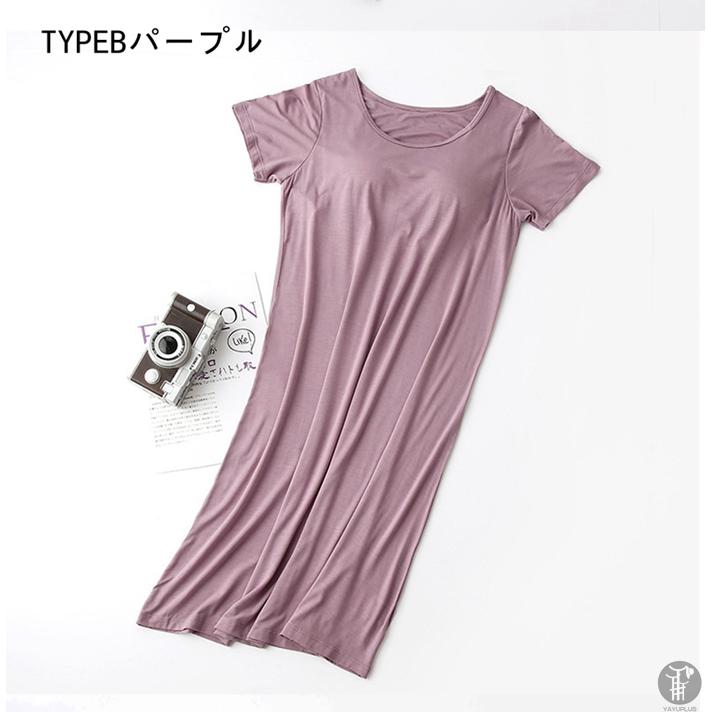 カップ付き ワンピース ロング リラックス 半袖 ゆったり ルームウェア レディースブラトップ 部屋着 パジャマ ナイトウェア | ブランド登録なし | 08