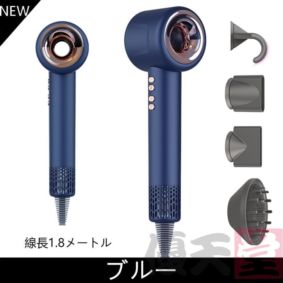 ヘアドライヤー サロン級 軽量 速乾 マイナスイオン ハイパワー 新生活 楽天市場】ヘアドライヤー 進化型高速 ドライヤー 速乾 大風量