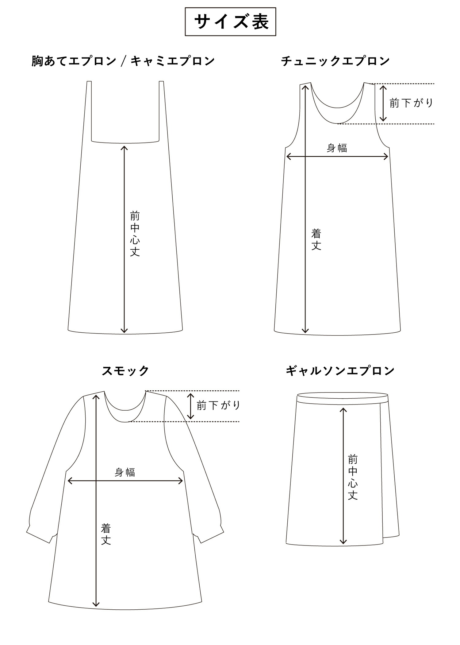 share with Kurihara harumi 栗原はるみ/エプロン/デニムチュニック