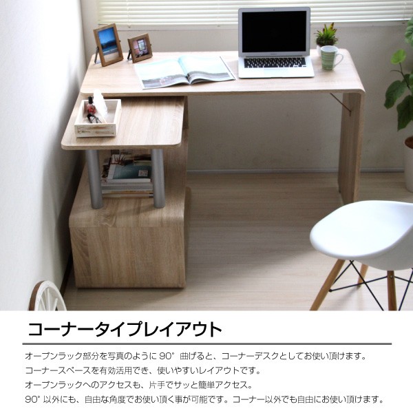 【新品・送料無料】パソコンデスク L字型 コーナー 回転 幅120cm 10139600_8.jpg