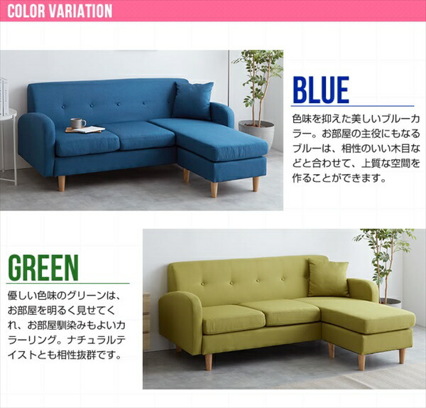 Spica カウチソファ ソファ ソファベッド 107001 sofa 3人掛け スピカ