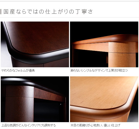 ＼レビューでプレゼント/楢ラウンド折れ脚こたつ...の詳細画像4