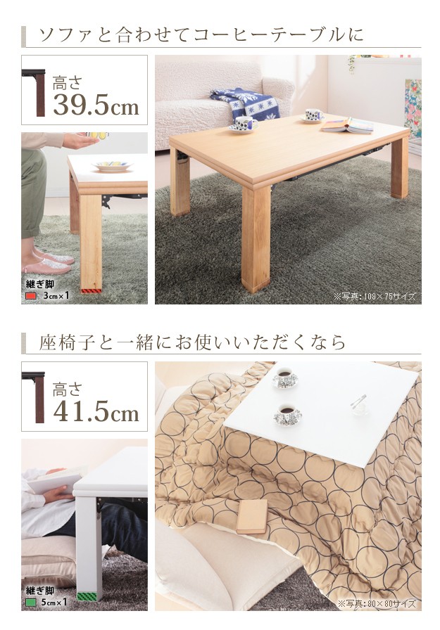 季節 空調こたつ 電気こたつ 高さ4段階調節 折れ脚こたつ フラットローリエ 80×80cm 11100367 11100367 完成の画像