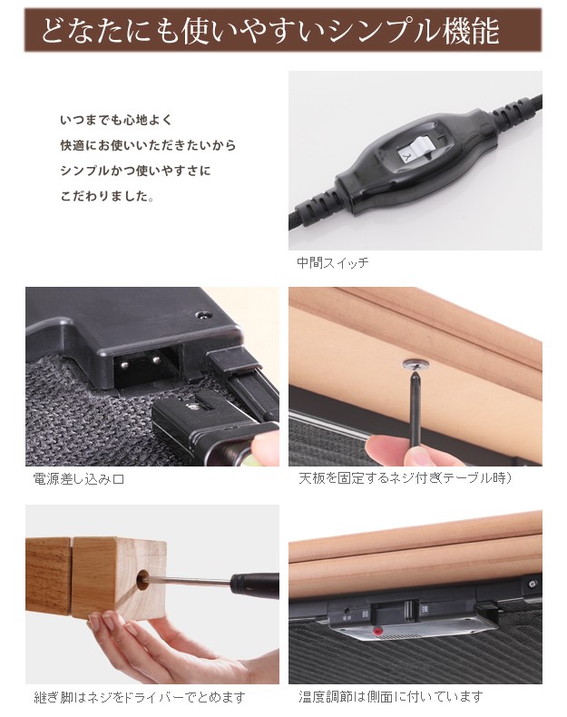 季節 空調こたつ 電気こたつ 高さ4段階調節 折れ脚こたつ フラットローリエ 80×80cm 11100367 11100367 完成の画像