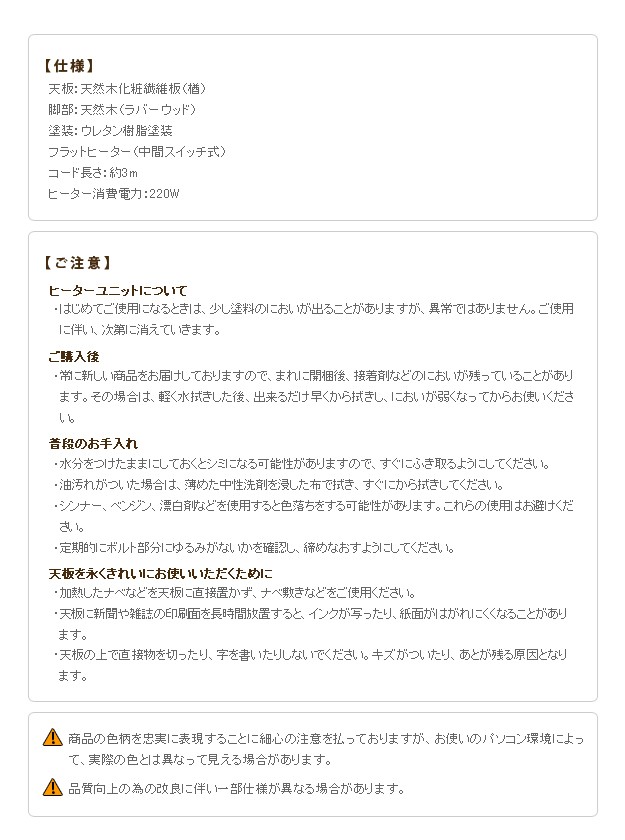 季節 空調こたつ 電気こたつ 高さ4段階調節 折れ脚こたつ フラットローリエ 80×80cm 11100367 11100367 完成の画像