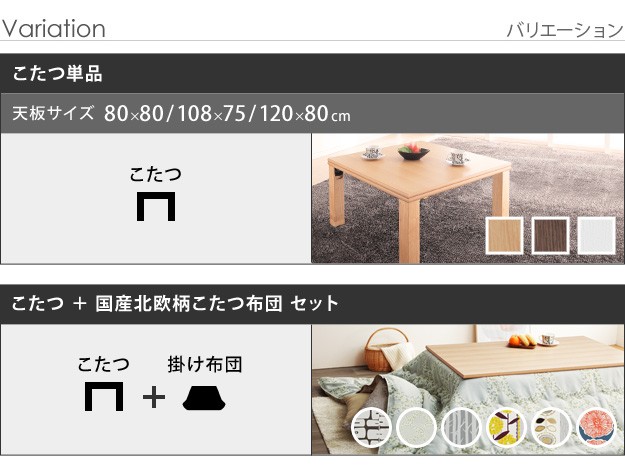 季節 空調こたつ 電気こたつ 高さ4段階調節 折れ脚こたつ フラットローリエ 80×80cm 11100367 11100367 完成の画像