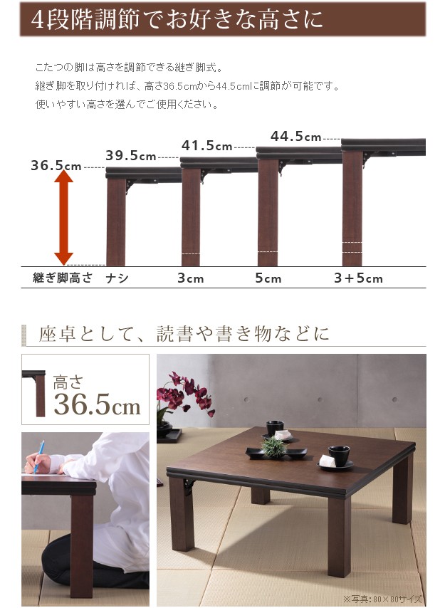 高さ4段階調節 折れ脚こたつ フラットローリエ 120×80cm 季節 空調こたつ 電気こたつ 11100373 完成品 こたつ テーの画像