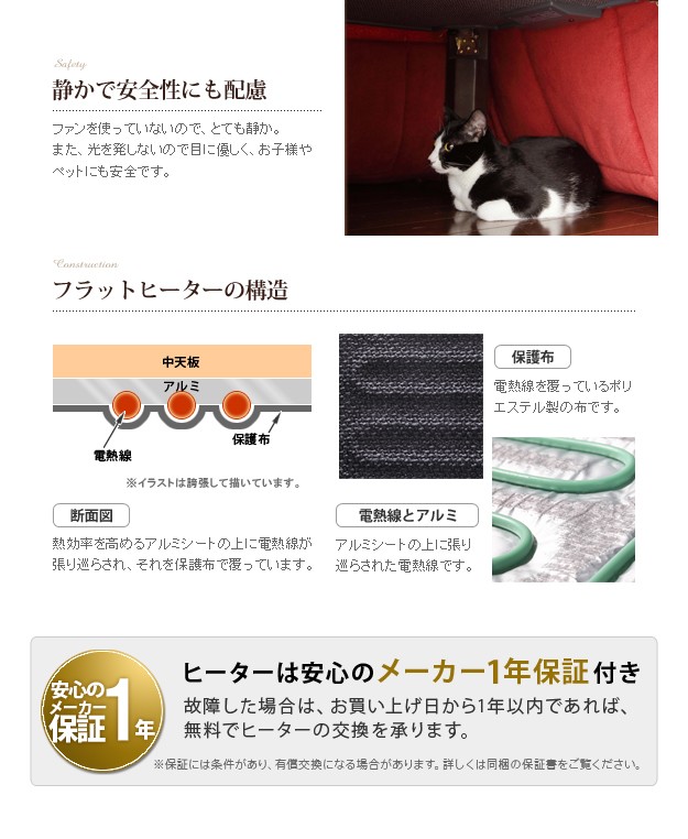 高さ4段階調節 折れ脚こたつ フラットローリエ 120×80cm 季節 空調こたつ 電気こたつ 11100373 完成品 こたつ テーの画像