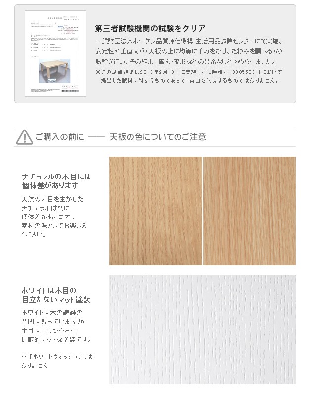 高さ4段階調節 折れ脚こたつ フラットローリエ 120×80cm 季節 空調こたつ 電気こたつ 11100373 完成品 こたつ テーの画像