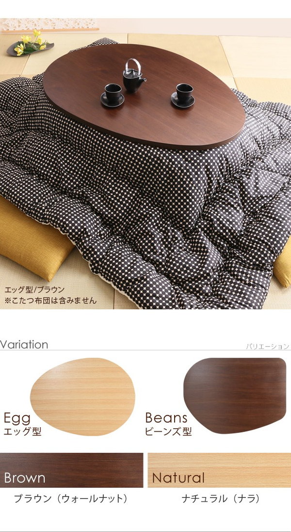 ＼レビューでプレゼント／折脚フラットヒーターこたつ エッグ\u0026ビーンズ 120x90cm 家電 電気こたつ 完成品 こたつ コタツ 日本製 継の画像