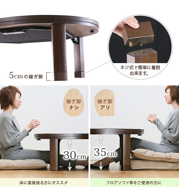 ＼レビューでプレゼント／折脚フラットヒーターこたつ エッグ\u0026ビーンズ 120x90cm 家電 電気こたつ 完成品 こたつ コタツ 日本製 継の画像