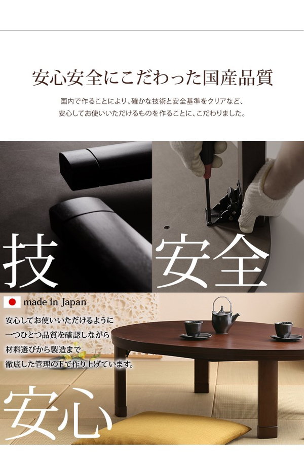 ＼レビューでプレゼント／折脚フラットヒーターこたつ エッグ\u0026ビーンズ 120x90cm 家電 電気こたつ 完成品 こたつ コタツ 日本製 継の画像