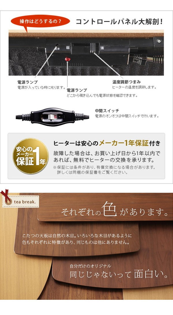 ＼レビューでプレゼント／折脚フラットヒーターこたつ エッグ\u0026ビーンズ 120x90cm 家電 電気こたつ 完成品 こたつ コタツ 日本製 継の画像