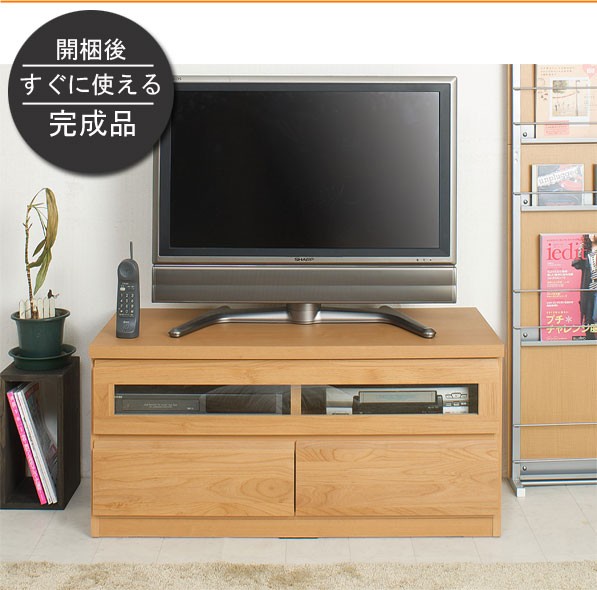 アルダー材テレビボード 101cm幅 収納家具 テレビ台 ローボード 完成品