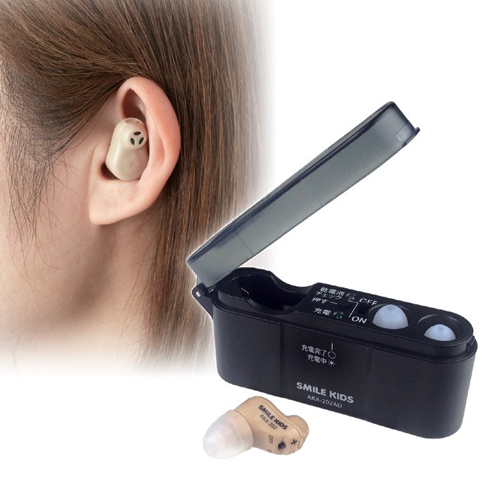 充電式 耳すっぽり集音器 AKA-202 完成品 充電式で使いやすくなった