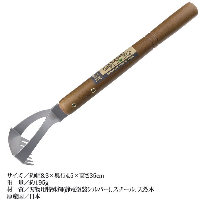 ガーデニング 農業 土工農具 くわ ごそっと除...の詳細画像5