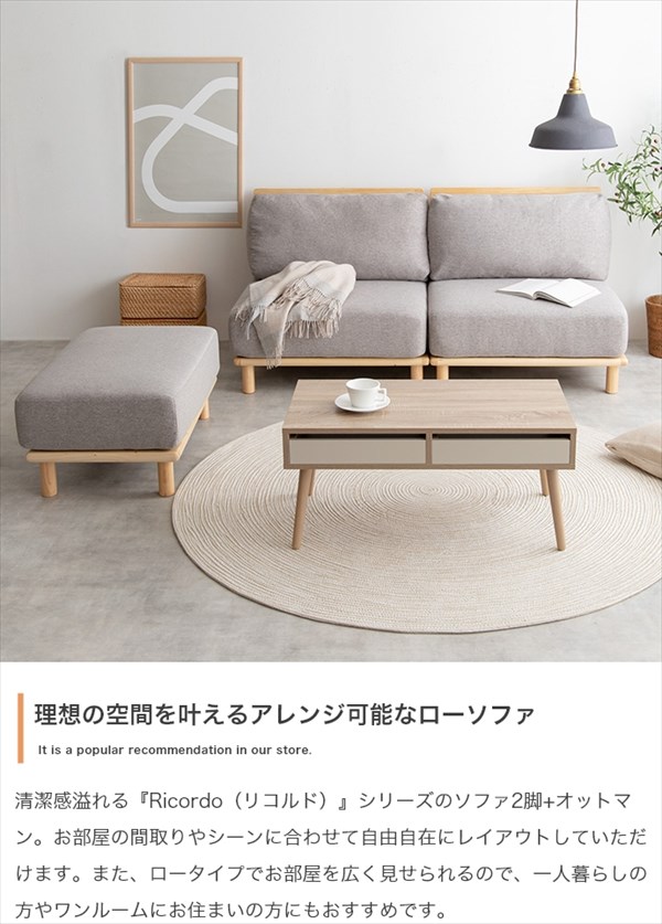 ソファ ソファベッド ソファ Ricordo ...の詳細画像3