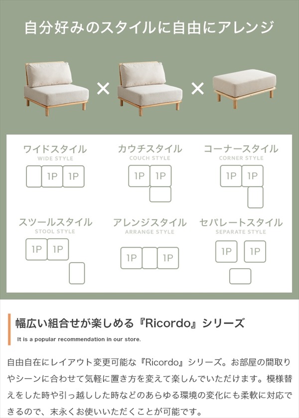 ソファ ソファベッド ソファ Ricordo ...の詳細画像4