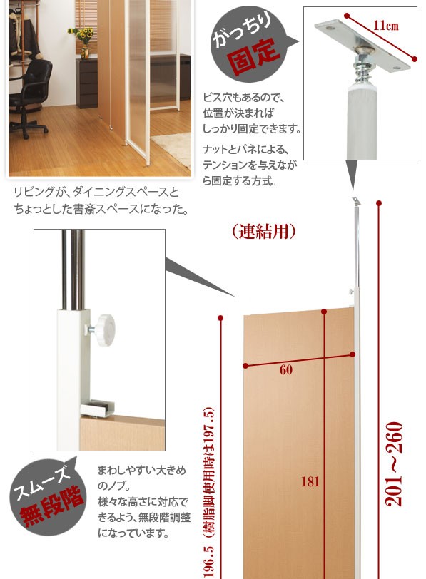 ＮＪ-0017目隠し板