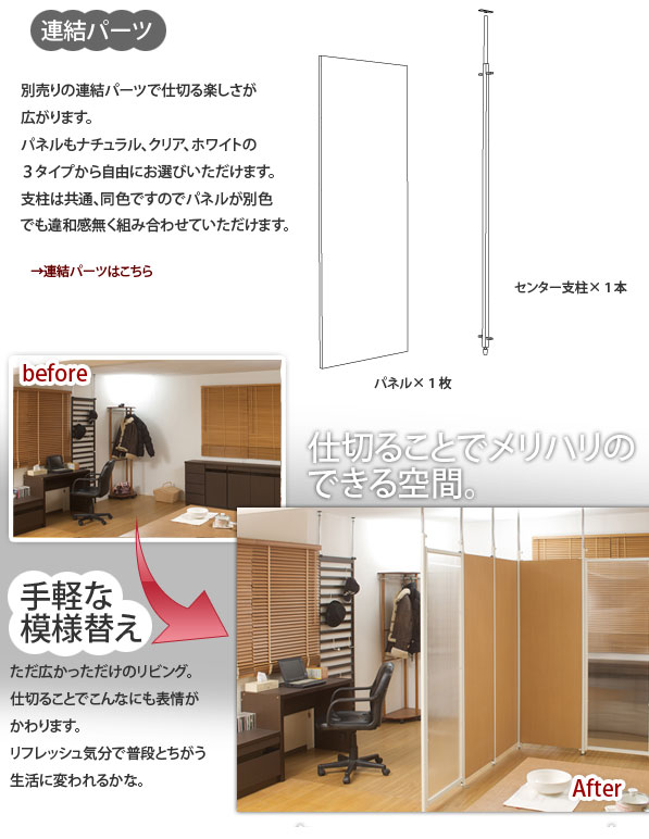 ＮＪ-0021つっぱり家具