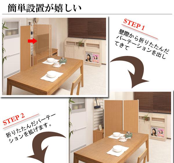 オフィス家具 パーテーション キャスター付パーテーション 2連180cm 小物が掛けられるフック付き キャスター付パーテーション 2連の画像