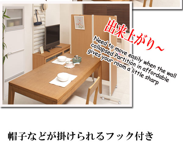 オフィス家具 パーテーション キャスター付パーテーション 2連180cm 小物が掛けられるフック付き キャスター付パーテーション 2連の画像